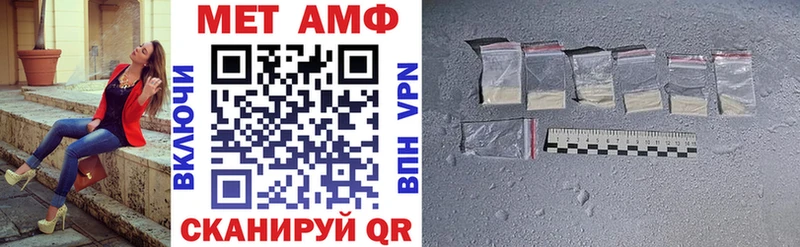 АМФ VHQ  kraken зеркало  Троицк 