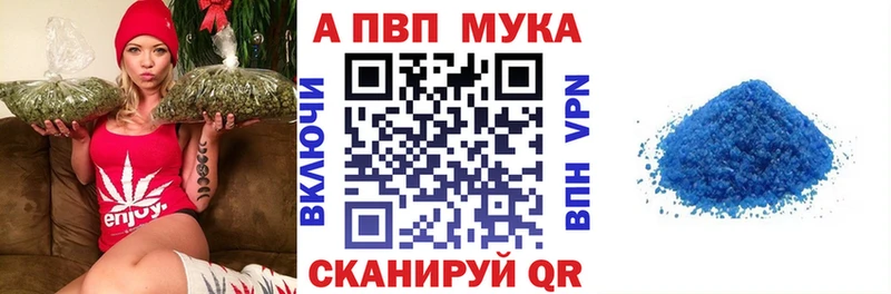 A PVP VHQ  Троицк 