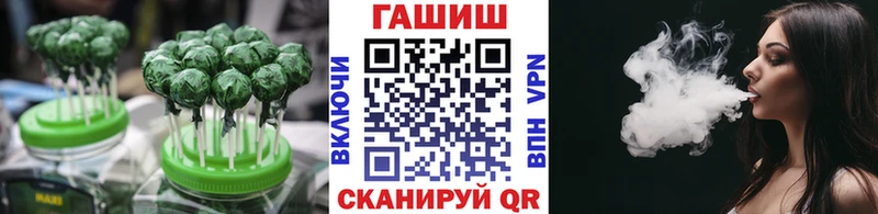 Еда ТГК марихуана  Троицк 