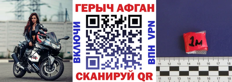 Героин гречка  darknet какой сайт  Троицк  наркошоп 