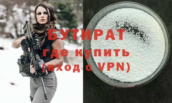 молекула духа Зеленодольск