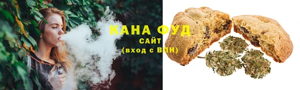 гашишное масло Заволжск