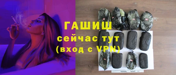 гашишное масло Заволжск