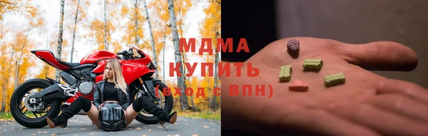 ALPHA PVP Зерноград