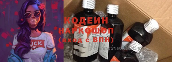 гашишное масло Заволжск