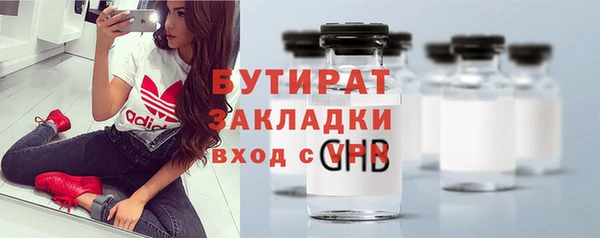 молекула духа Зеленодольск
