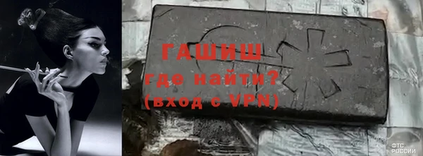 гашишное масло Заволжск