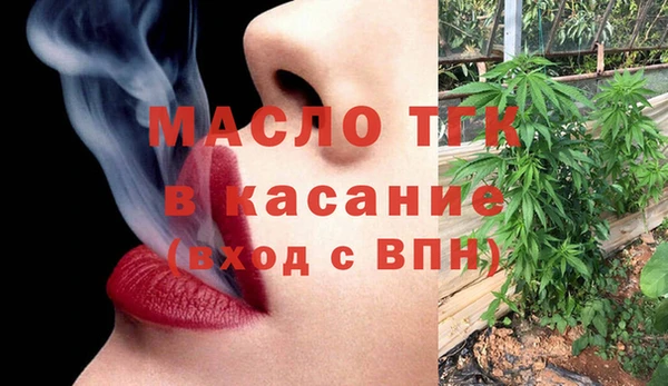 скорость Зеленокумск