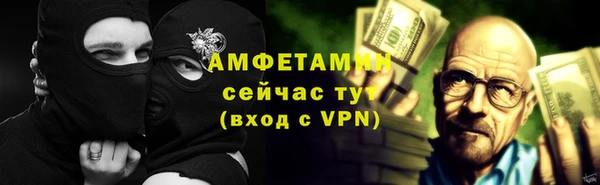 ALPHA PVP Зерноград