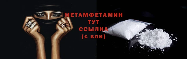 гашишное масло Заволжск