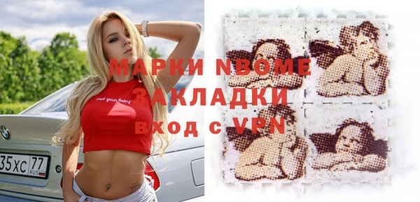 apvp Заволжье