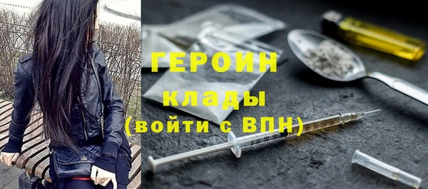 ALPHA PVP Зерноград
