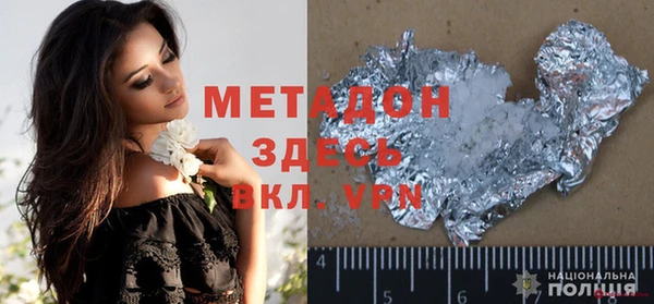молекула духа Зеленодольск