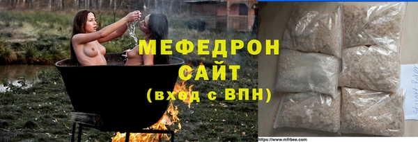 дурь Заводоуковск