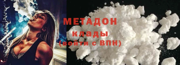 молекула духа Зеленодольск