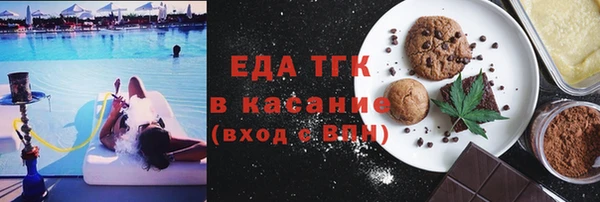 молекула духа Зеленодольск