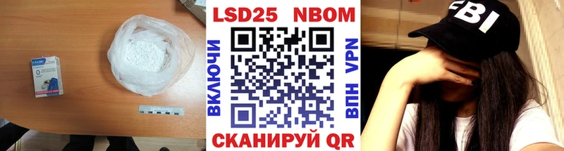 Лсд 25 экстази кислота  дарнет шоп  Троицк 