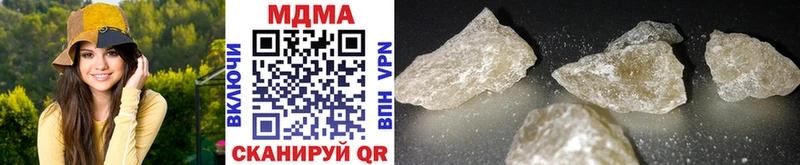 MDMA Molly  Троицк 