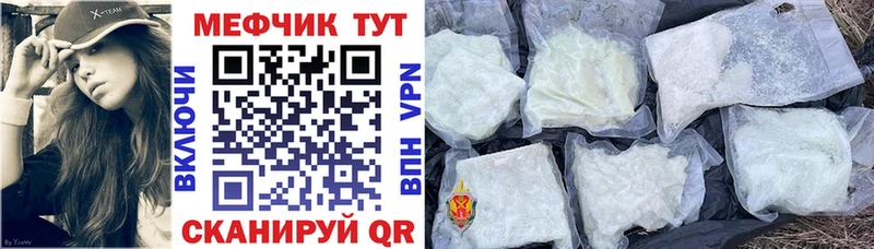 гидра маркетплейс  как найти закладки  Троицк  Мефедрон VHQ 