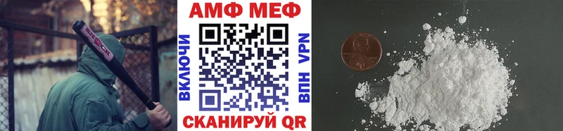 Первитин кристалл  Троицк 