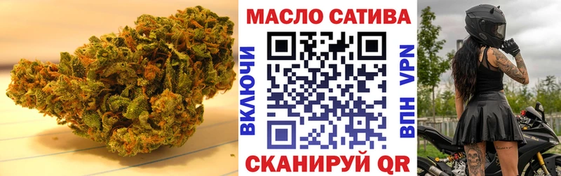 ТГК THC oil  MEGA ONION  Троицк 